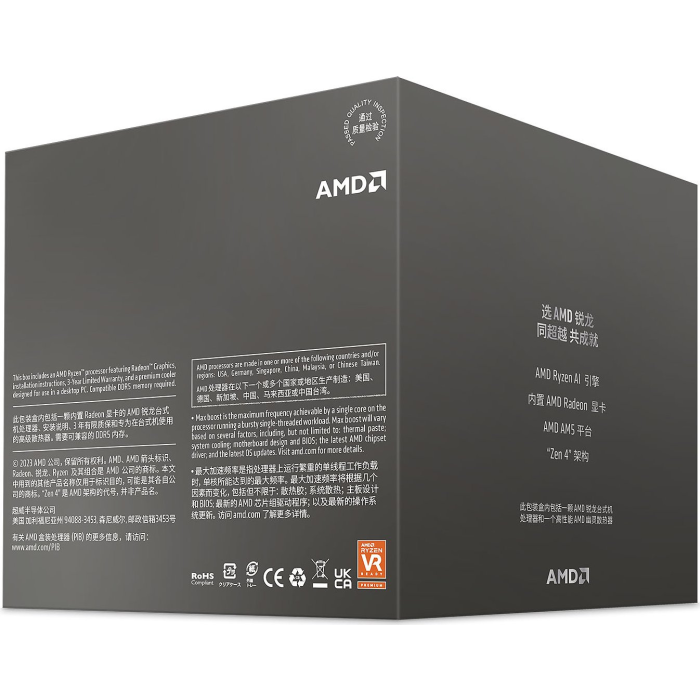 8700g-3